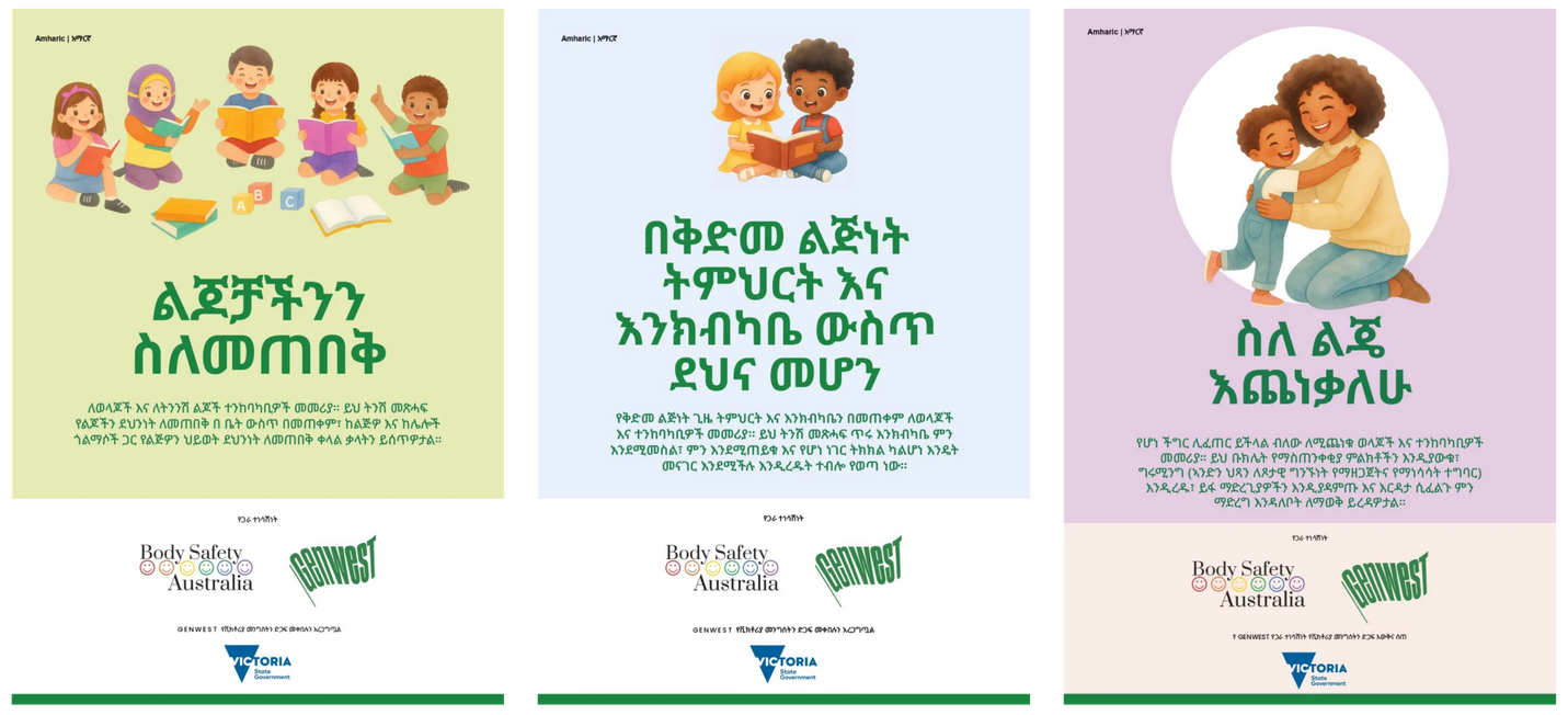 Banners - website & SEO (4)
