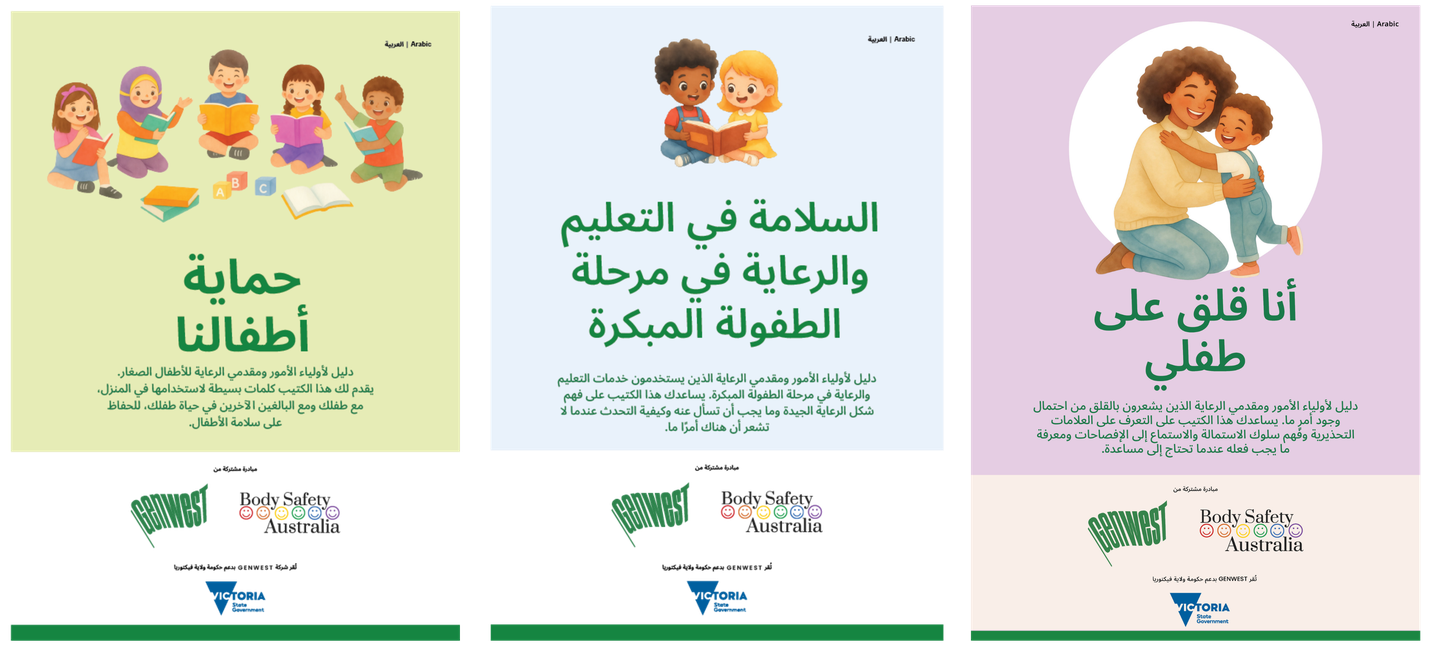 Banners - website & SEO (5)
